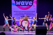 Dance wave 2013-25.jpg title=